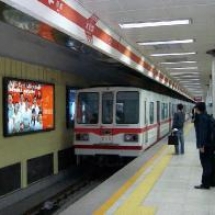 Beijing Subway 1