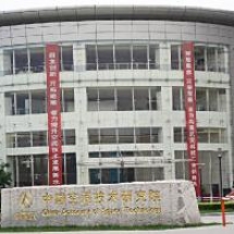 China Academy of Space Technology