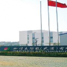 Jiawei Solar Energy (Wuhan) Co., Ltd
