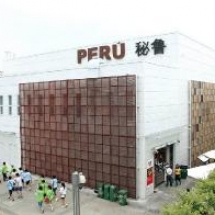 Peru Pavilion