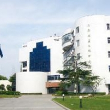 Shanghai Satellite Academy