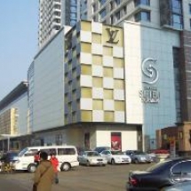 Xiwu Shopping Mall