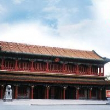 Zhongnanhai